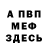 АМФЕТАМИН VHQ Sport Idiots