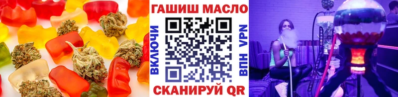 МЕГА вход  Демидов  Еда ТГК марихуана 