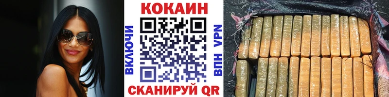 Кокаин 98%  Демидов 
