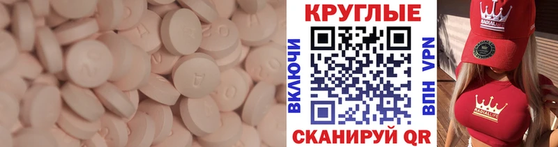 блэк спрут   Демидов  Ecstasy бентли 