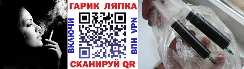 ГАШ Ice-O-Lator  Демидов 