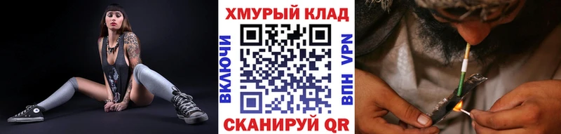 блэк спрут как зайти  как найти наркотики  Демидов  Героин герыч 