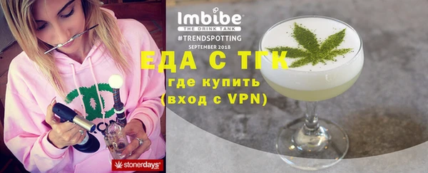 таблы Бородино