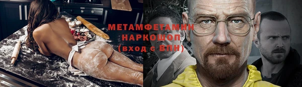 таблы Бородино