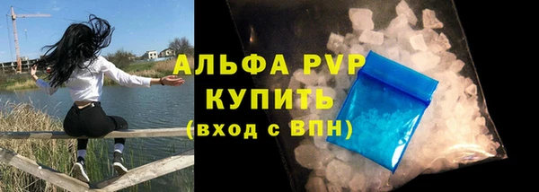 метамфетамин Бронницы