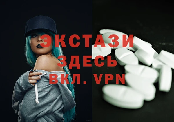 Альфа ПВП Бугульма