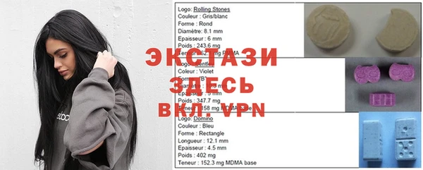 метамфетамин Бронницы