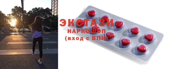 Альфа ПВП Бугульма