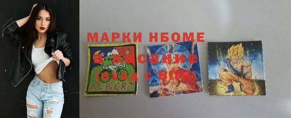 метамфетамин Бронницы