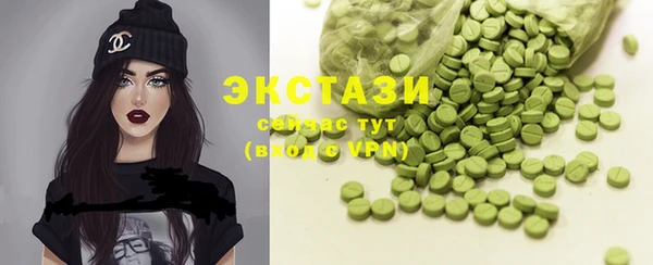 метамфетамин Бронницы