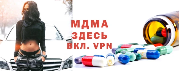 Альфа ПВП Бугульма
