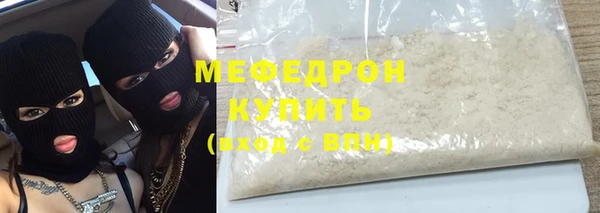 Альфа ПВП Бугульма