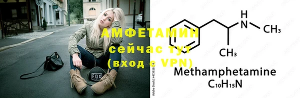 метамфетамин Бронницы
