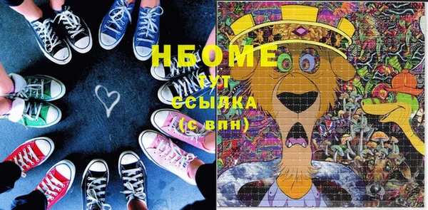 Альфа ПВП Бугульма