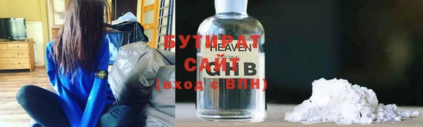 метамфетамин Бронницы