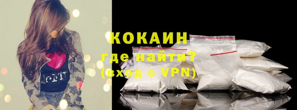 метамфетамин Бронницы