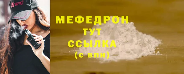 таблы Бородино