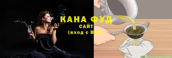 Альфа ПВП Бугульма