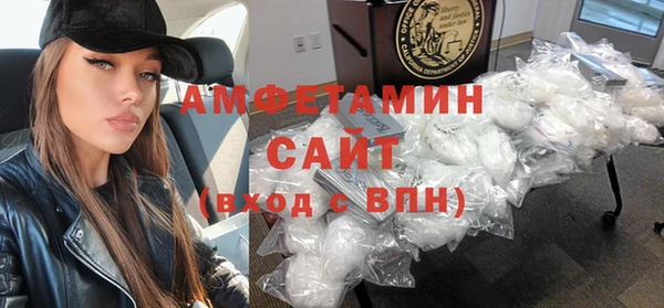 метамфетамин Бронницы
