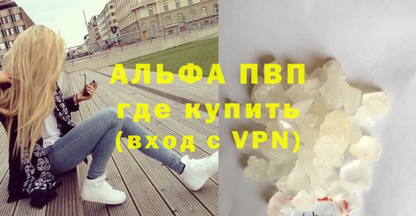 метамфетамин Бронницы