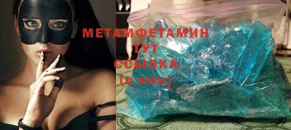 таблы Бородино