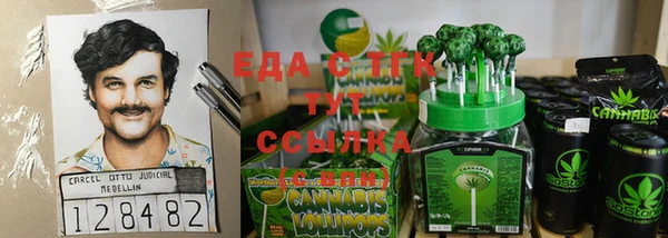 метамфетамин Бронницы