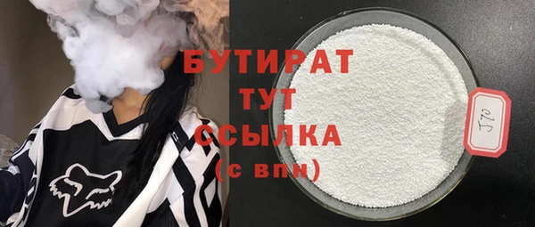 Альфа ПВП Бугульма