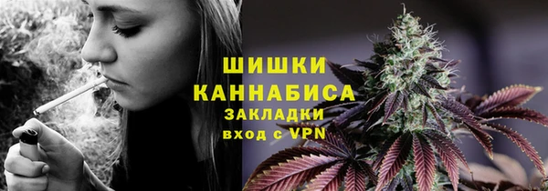метамфетамин Бронницы