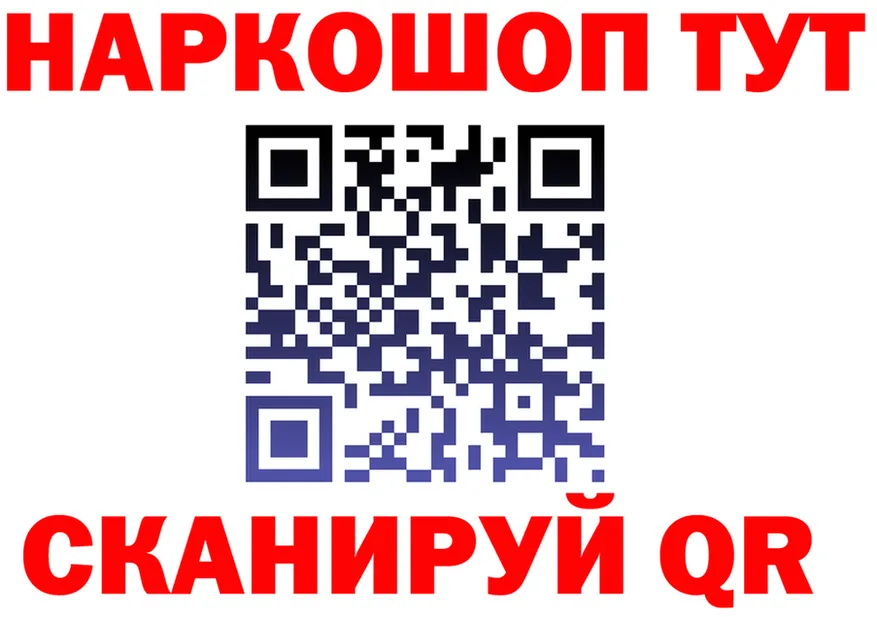 Canna-Cookies конопля ТОР даркнет hydra Демидов