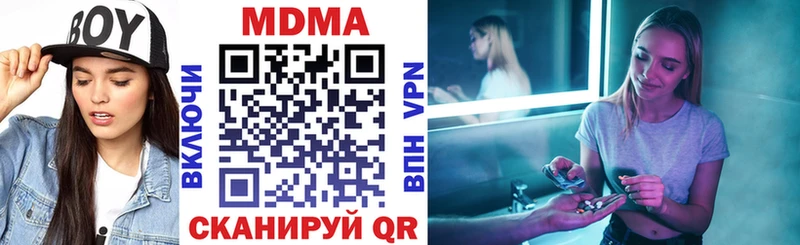 гидра онион  Демидов  MDMA crystal 