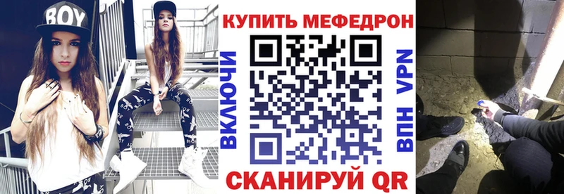 где купить наркотик  Демидов  МЯУ-МЯУ VHQ 
