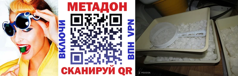 цены   Демидов  omg зеркало  МЕТАДОН мёд 