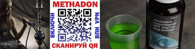 МЕТАДОН мёд Демидов